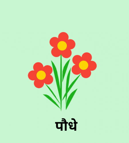 About green and blue illustrated earth day flyer (website) (5)